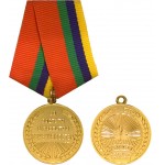 Медаль СХ