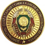 Настольная медаль Совбез аверс d-50 мм