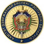 Настольная медаль КГБ аверс