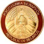 Настольная медаль Совбез реверс d-50 мм