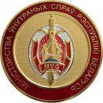 Настольная медаль МВД аверс d-50 мм