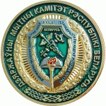 Настольная медаль Гос институт повышения квалификации кадров