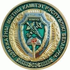 Настольная медаль Гос институт повышения квалификации кадров