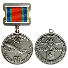 Медаль ВС 3666