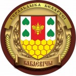 Бабаевичи Клецкий р-н