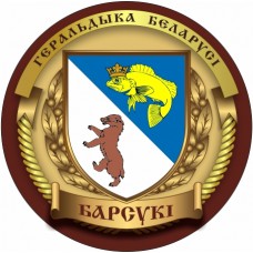Барсуки Шкловский Вит