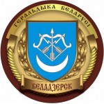Белоозёрск Берёзовский р-н