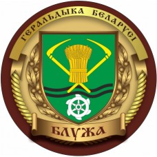 Блужа Пуховичский р-н