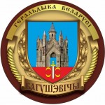 Богушевичи Березинский Мин