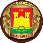 Борисов