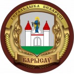 Борисов