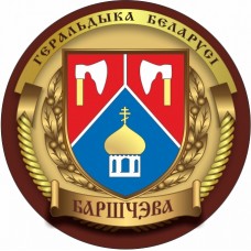 Борщево Каменецкий р-н