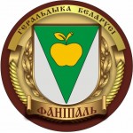 Фаниполь Дзержинский р-н