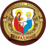 Городец Кобринский р-н