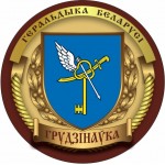Грудиновка Быховский р-нг