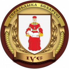 Ивье