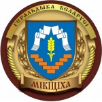 Никитиха (Микициха) Шумилинский р-н
