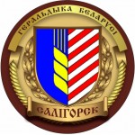 Солигорск