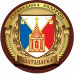 Салтановка Могилевский р-н