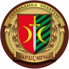 Вороцевичи Ивановский р-н