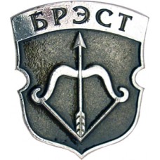 Брест