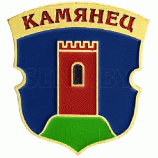 Каменец