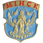 Минск 3