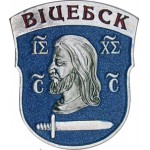 Витебск 2