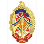 МЧС пожарной службе Беларуси 165 лет