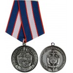 Медаль 100 лет КГБ