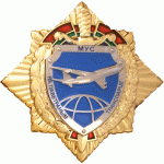 МВД на воздушном транспорте