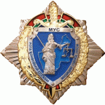 МВД рота конвойной службы милиции полка ППСМ