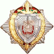 МВД Служба участковых инспекторов