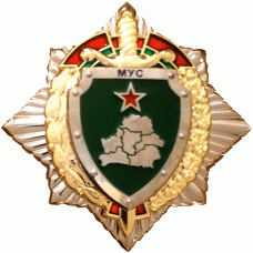 МВД Минской областной милиции