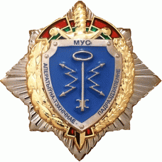 МВД оперативно-техничное подразделение