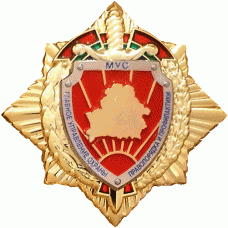 МВД Главное управление охраны правопорядка и профилактики