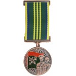 Медаль таможня  "За заслуги" 3 степени