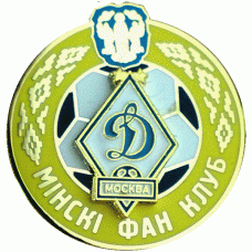 ФК Динамо Москва