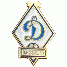 ФК Динамо Москва