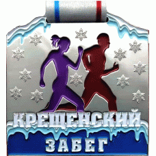 Медаль полумарафон