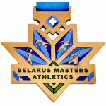 Медаль л-атлетика РБ