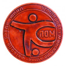 Медаль Футзал