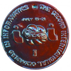 Медаль олимпиада по информатике