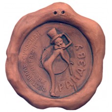 Медаль Рандеву