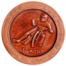 Медаль Чемпионат мира по спидвею г. Ровно