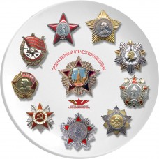 Тарелка ВОВ