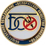 Белорусское общество онкологов