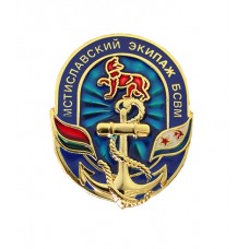 Мстиславль