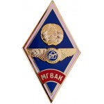 Ромб Белорусская гос академия авиации 