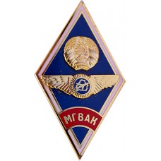 Ромб Белорусская гос академия авиации 